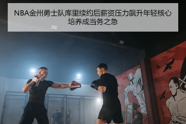 jin-zhou-yong-shi-dui-ku-li-xu-yue-hou-xin-zi-ya-li-biao-sheng-nian-qing-he-xin-pei-yang-cheng-dang-wu-zhi-ji-2-708.jpg